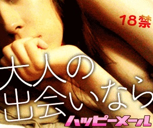 �n�b�s�[���[��